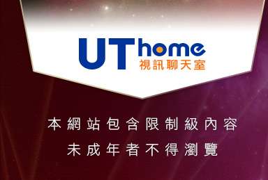 維克斯本網站包含限制級內容，未成年不得瀏覽