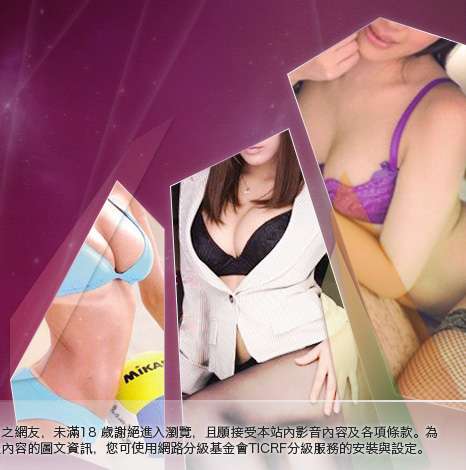 維克斯大胸部美女圖